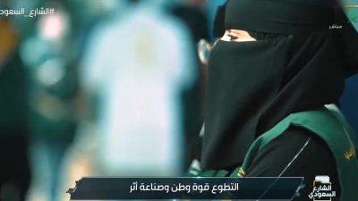 العمل التطوعي؛ تجسيدٌ لقيم المواطنة والعطاء، وسمة للمجتمعات الحيوية، يثري الوطن بمنجزات أبنائه وسواعدهم.