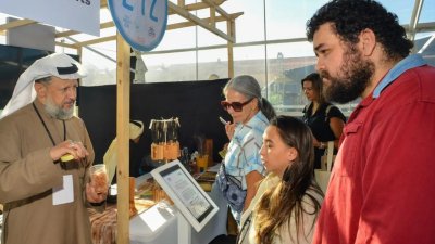 وزارة الثقافة