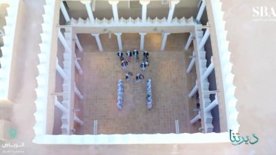 شتاء السعوديةوجهات سياحية.