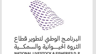 غدًا.. انطلاق مؤتمر "مستقبل التقنيات الحيوية البيطرية" بمشاركة 25 دولة.