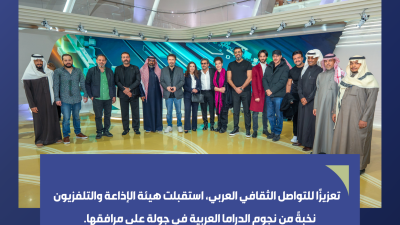 نجوم الدراما السورية في ضيافة هيئة الإذاعة والتلفزيون