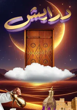 صورة